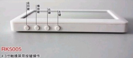 【道勤RK5005S 8G 觸摸屏MP5】價格,廠家,圖片,MP4、MP5,贛榆縣青口鎮遠程日用百貨商店-