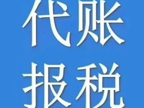 望京企業服務全解析 商標注冊、代理記賬、工商代理與廣告設計