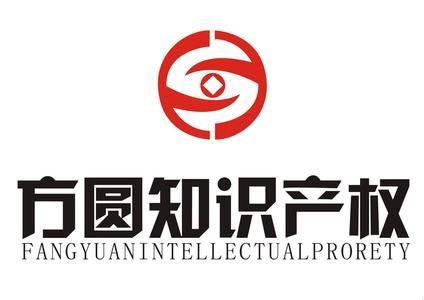 專(zhuān)業(yè)商標(biāo)注冊(cè)與創(chuàng)意廣告設(shè)計(jì) 蘭州方圓事務(wù)所的全面服務(wù)解析