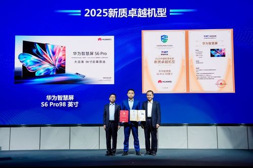 中國消費品質量安全提升行動啟動，電子產品技術創新引領智慧生活新風尚